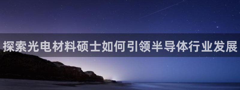 龙8国际唯一官网手游登录入口华扬联众